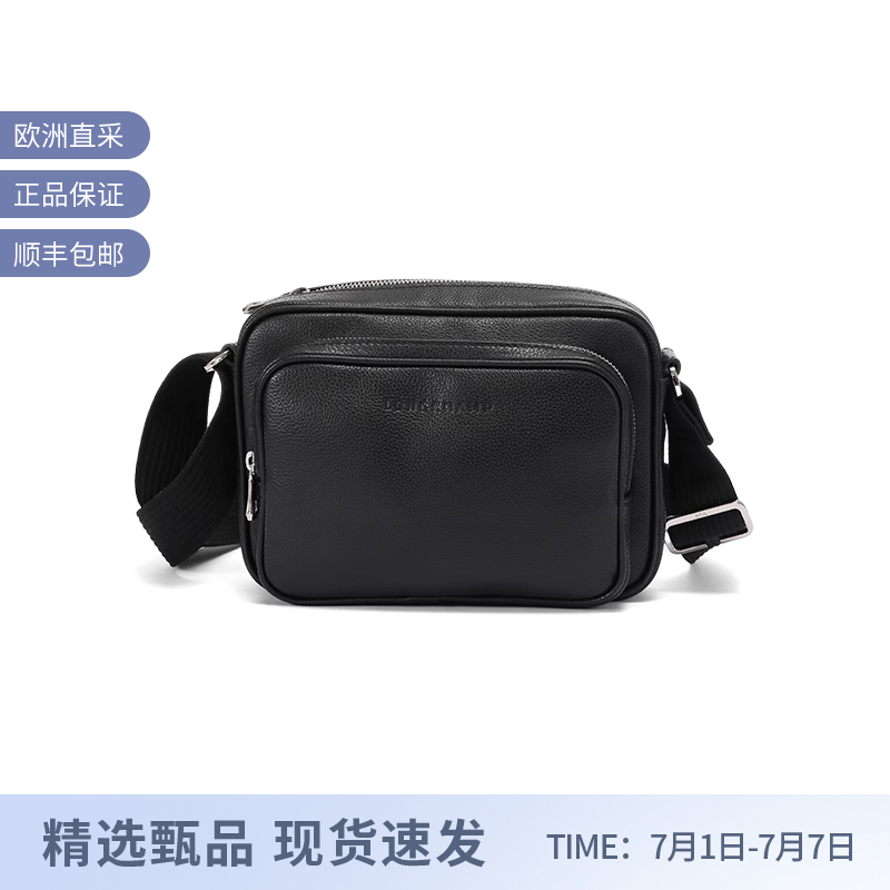 珑骧男士小号单肩斜挎包相机包