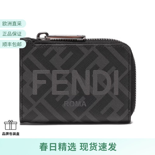 Fendi男士钱包卡包卡夹