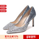 Jimmy BRE 8.5cm ROMY Choo周仰杰 女士闪光面料高跟鞋