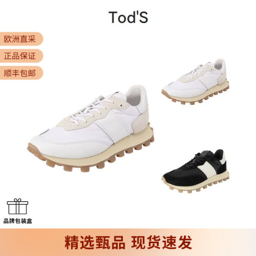 Tod’s厚底系带休闲运动鞋