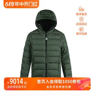 鹅绒连帽羽绒服 MONCLER Hadar薄款 1A00026 男士 596IU