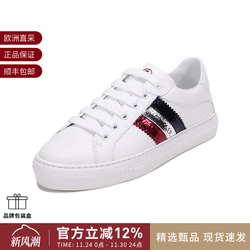 Moncler/盟可睐休闲运动鞋