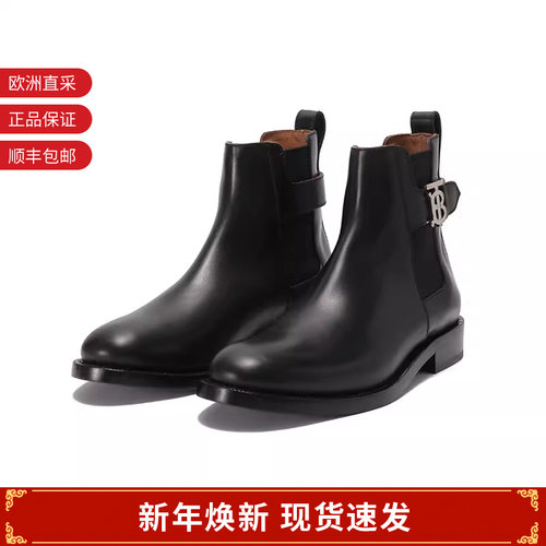 博柏利短靴皮靴切尔西靴