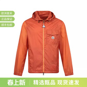 1A00152 Moncler盟可睐 连帽皮肤衣夹克 轻薄款 595F3 男士