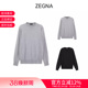 High UCM00A6 Performance薄款 针织衫 110 圆领套头羊毛衫 ZEGNA男士