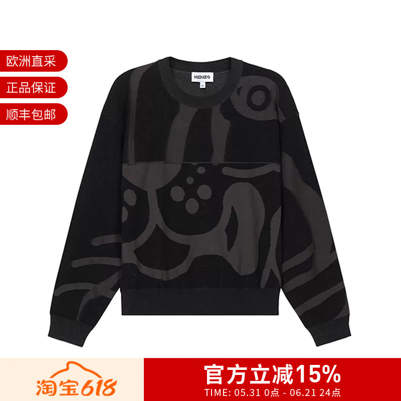 【甄品精选】KENZO高田贤三女士圆领长袖针织衫套头衫 2PU640 3TC