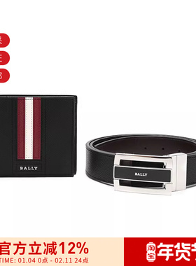 【甄品精选】Bally巴利 男士钱包腰带礼盒套装 Bally GIFTBOX FT