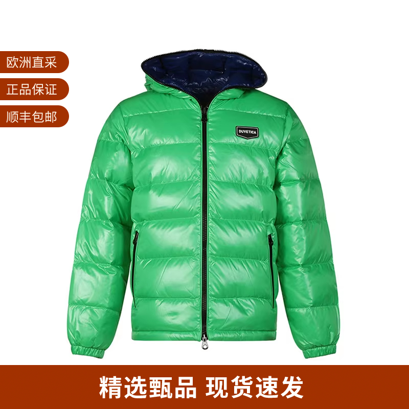 DUVETICA鹅绒连帽羽绒服