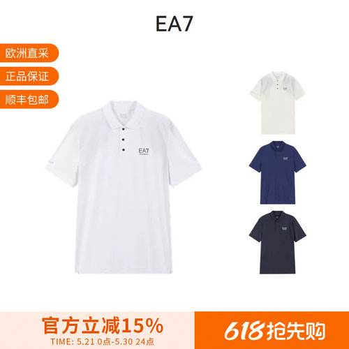 阿玛尼男士短袖POLO衫