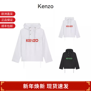 男士 5BL051 宽松半开襟连帽长袖 FC6 9NB 运动夹克 KENZO高田贤三