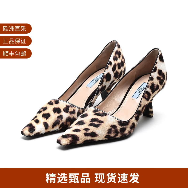 Prada豹纹印花短皮毛高跟鞋