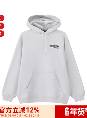 【甄品精选】Balenciaga巴黎世家 男士连帽长袖卫衣 600583 TKVI9