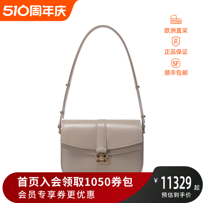 巴黎世家BALENCIAGA 情人节 女士LADY手提包小号S码695541 2108W 箱包皮具/热销女包/男包 通用款女包 原图主图