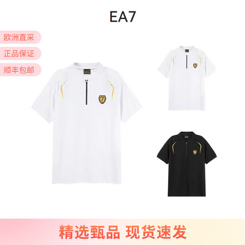 阿玛尼短袖POLO衫徽标胶印