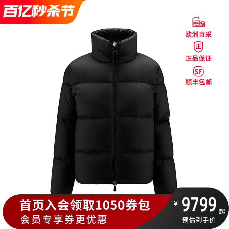 短款鹅绒羽绒服外套MONCLER