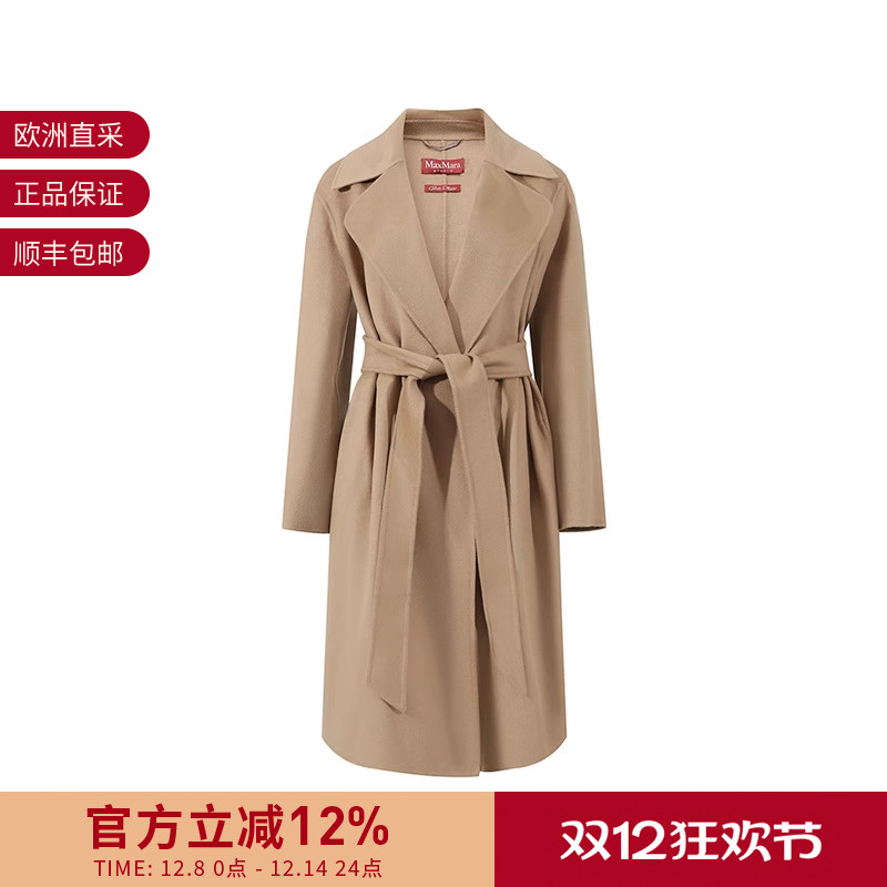 MaxMara女士中长款大衣外套