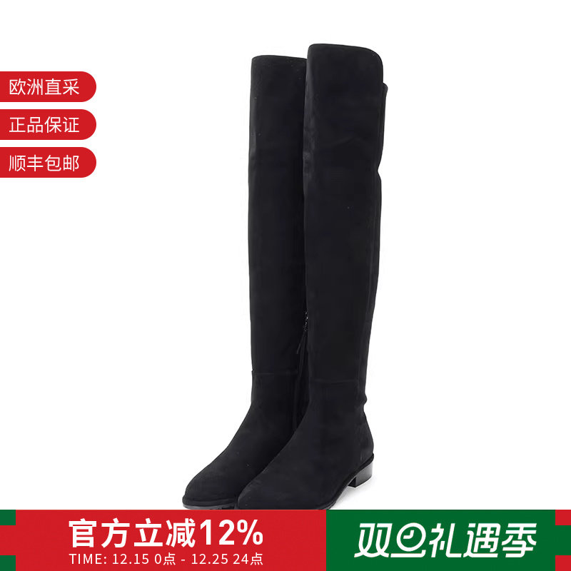 StuartWeitzman过膝长靴