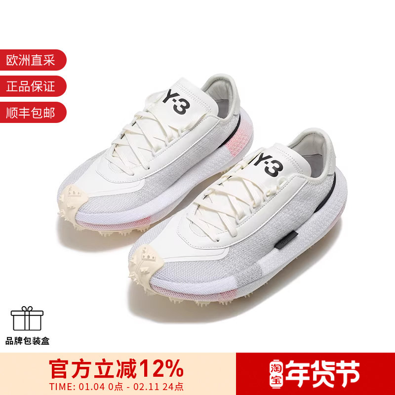 【甄品精选】Y-3 男女同款织物配皮MAKURA系带运动鞋厚底鞋HQ5974,流行男鞋,时尚休闲鞋,淘宝优惠券,粉丝福利购,淘宝优惠卷