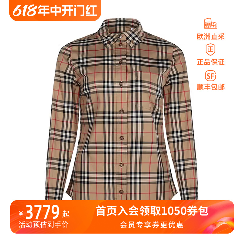 Burberry博柏利 女士棉质长袖衬衫 8022284 女装/女士精品 衬衫 原图主图