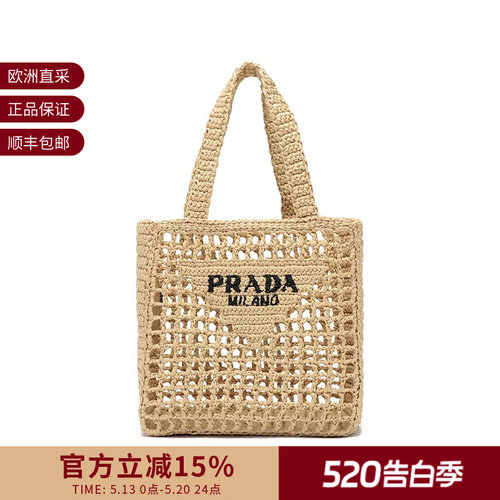 普拉达女士手提包托特包