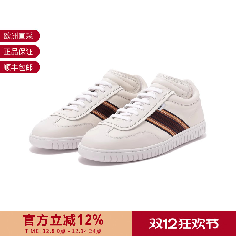 Bally/巴利休闲运动鞋板鞋小白鞋