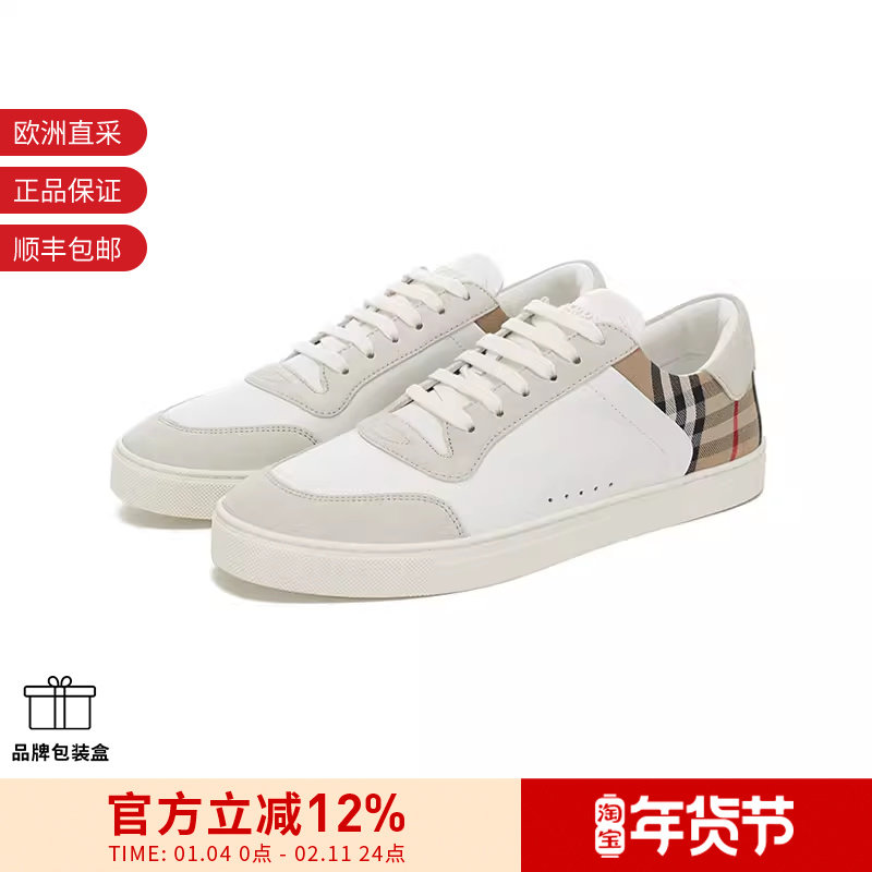 BURBERRY博柏利 男士系带休闲板鞋运动鞋 8069089/8070818,运动鞋new,板鞋,淘宝优惠券,粉丝福利购,淘宝优惠卷
