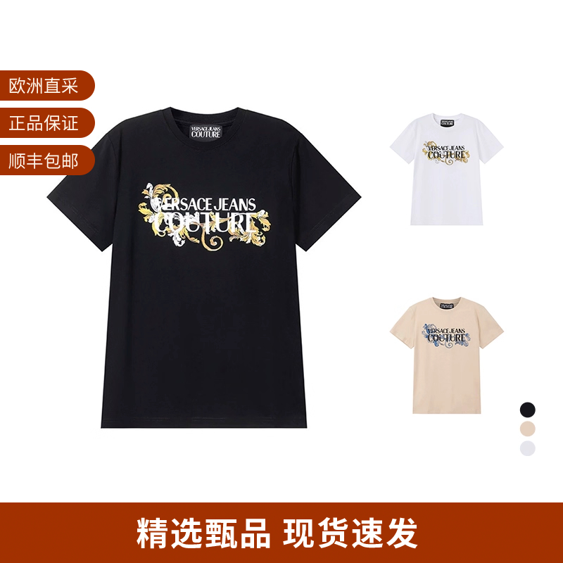 范思哲男士修身版圆领短袖T恤