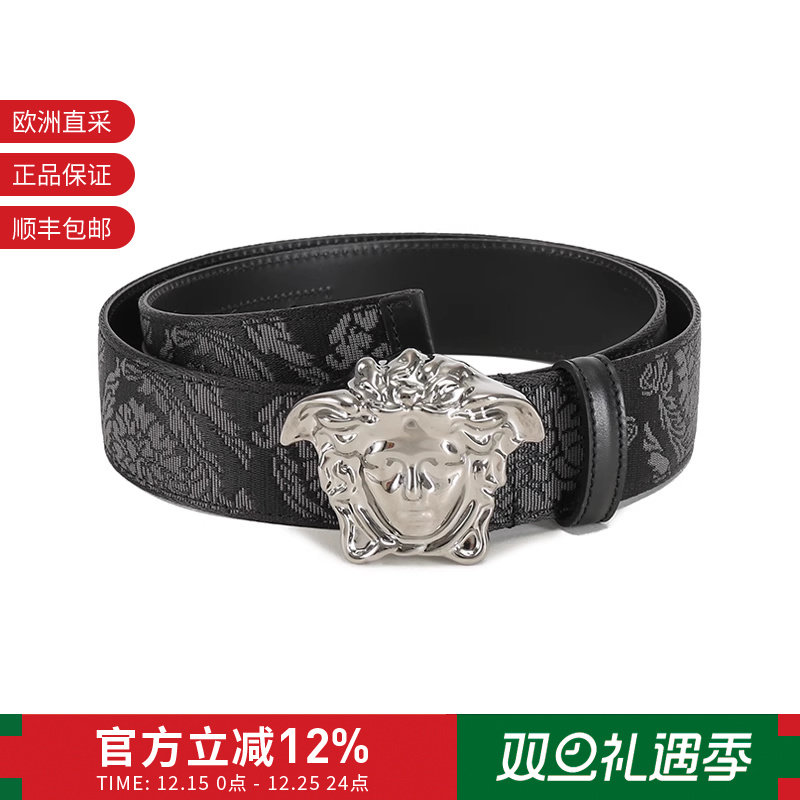 VERSACE范思哲不可裁剪腰带