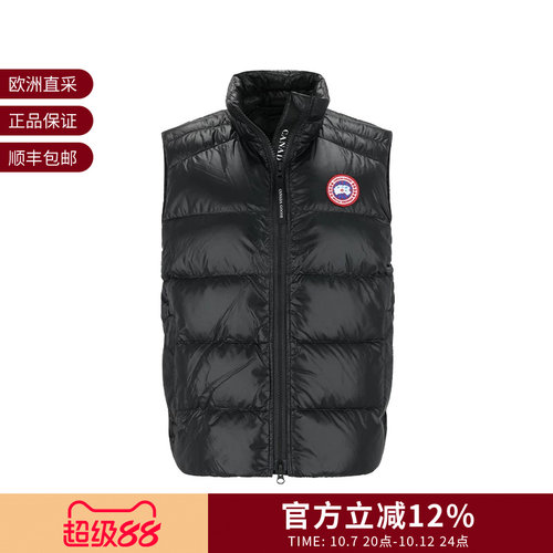 【甄品精选】CANADA GOOSE加拿大鹅女士轻薄款鸭绒羽绒马甲 2237L