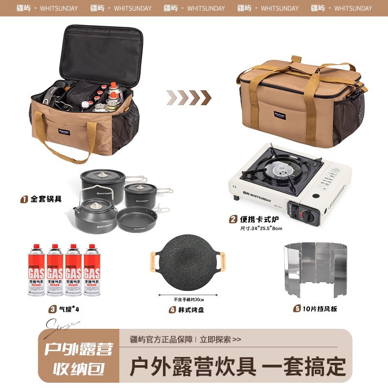 疆屿户外可携式卡式炉露营野炊装备全套卡磁炉煮茶炉安全防爆新款