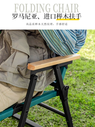 Остров Цзянью на открытом складном кресле Портативный дикий поле Стул Камис Супер светло -рыбный пляж Пляж Стул Стул кемпинг