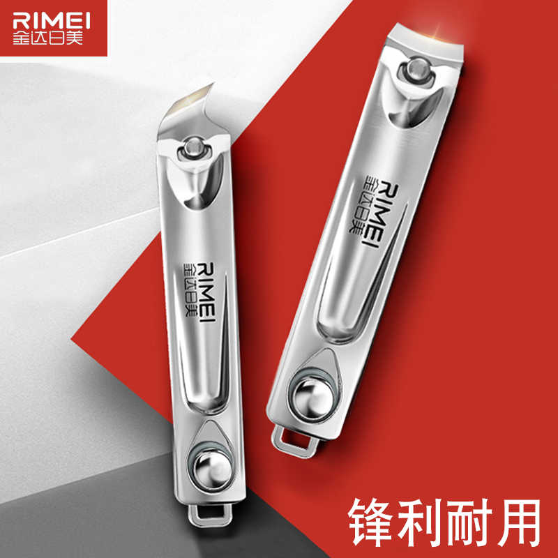 指甲刀指甲剪指甲钳修脚斜口工具专用套装家用大小号