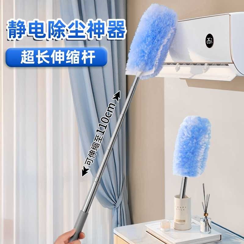 家用可伸缩加长鸡毛掸子除尘扫灰