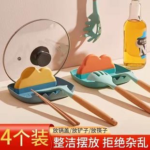 厨房锅盖置物架免打孔带接水盘锅铲筷子收纳架 家用多功能云朵坐式
