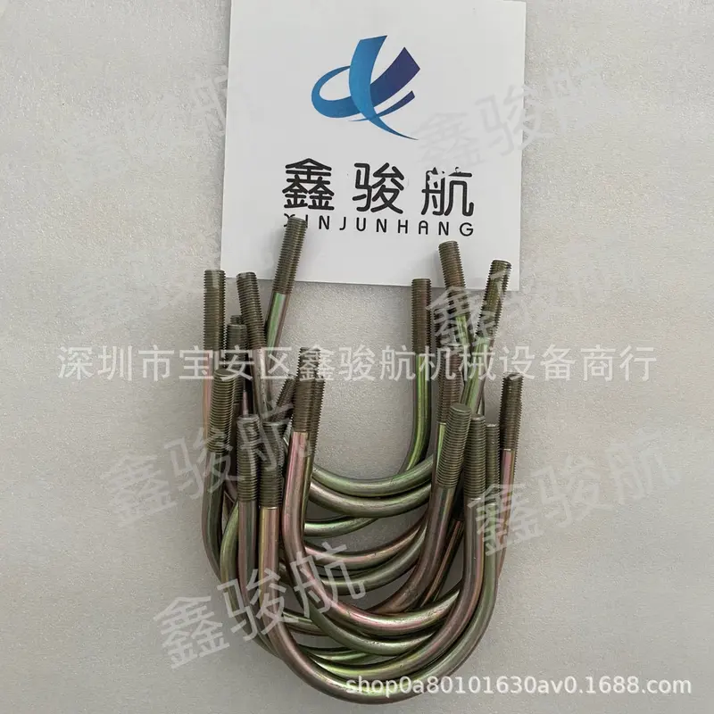 适用S12R /S12U/S16R /S16U/S12A2发动机配件45670-68500 U形螺杆
