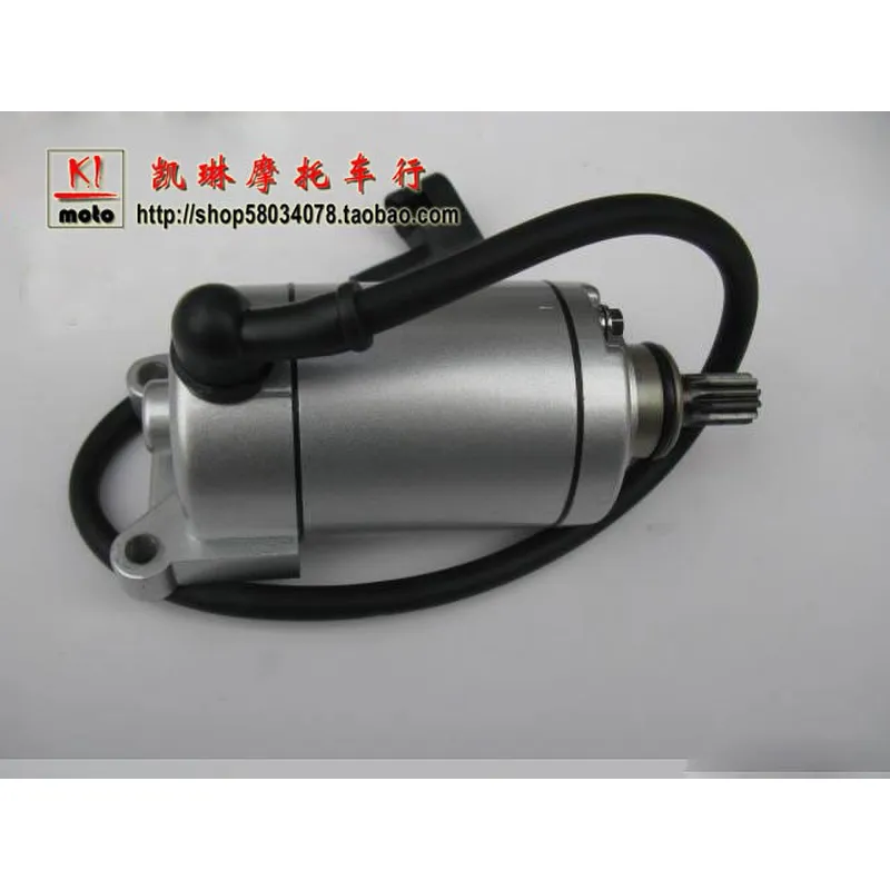 白板发动机配件赛字机华阳T4正林风冷CB250启动电机11齿马达
