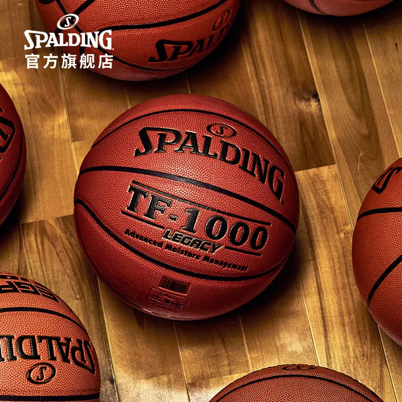 Spalding斯伯丁Legacy系列比赛用球PU室内7号专业竞赛篮球74-716A
