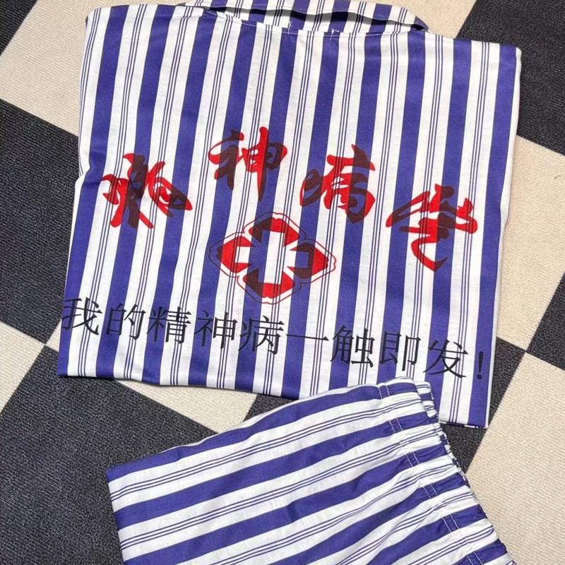 搞怪精神院病号睡衣夏季新款学生睡衣/家居服套装