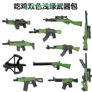 军事积木人仔配件武器片和平精英AK枪械小人机关枪男拼装积木玩具