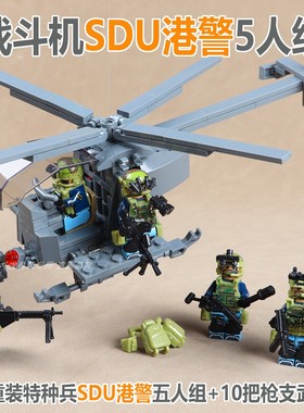 军事直升机AH-6小鸟飞机积木MOC零件空军战地团支部益智玩具礼物