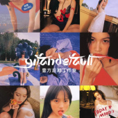 像素蛋糕预设PR日系电影胶片17款 剪映LUT手机LR滤镜PS调色 飞思