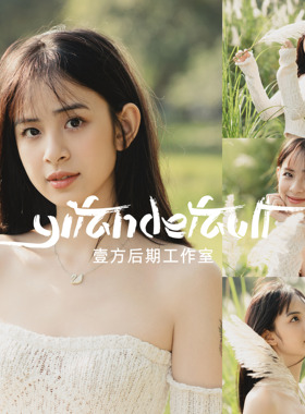 LR像素蛋糕预设仿富士PRO400H配置文件3款滤镜/PS调色/飞思/剪映