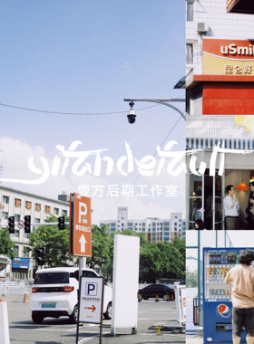 LR像素蛋糕预设 仿哈苏蓝5207胶卷5款 飞思LUT达芬奇手机配置文件