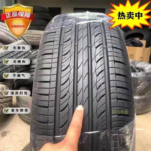 精品拆车轮胎九成新 185 195 205 215 55 60 65 14 15 16 17