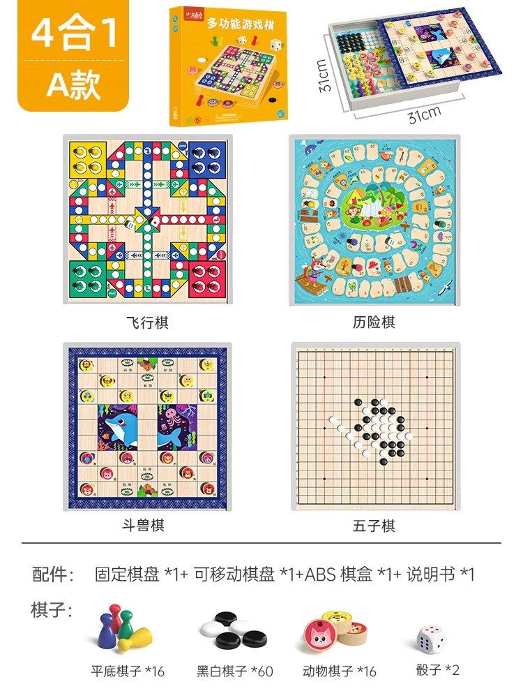 초등학생용 다기능 체스판 주사위 놀이 체커 2인 1군용 체스 체스 어린이 교육용 보드 게임 체스 장난감