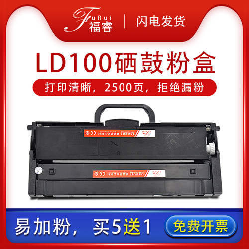 适用联想M280w墨粉盒M1520 M7360墨盒M260至像z2 M200 GD100硒鼓