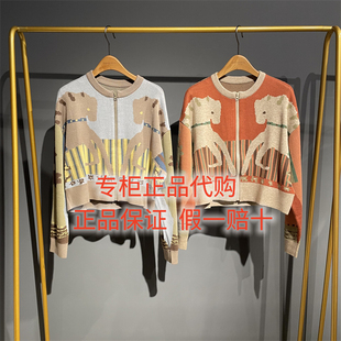 2026春款达衣岩国内代购正品DAZS018030针织外套随手抓住一阵风九