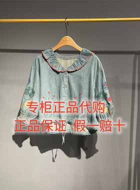 达衣岩衬衫DAZU030556