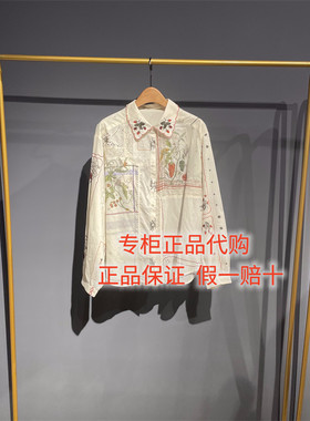 达衣岩衬衫DAZA030630