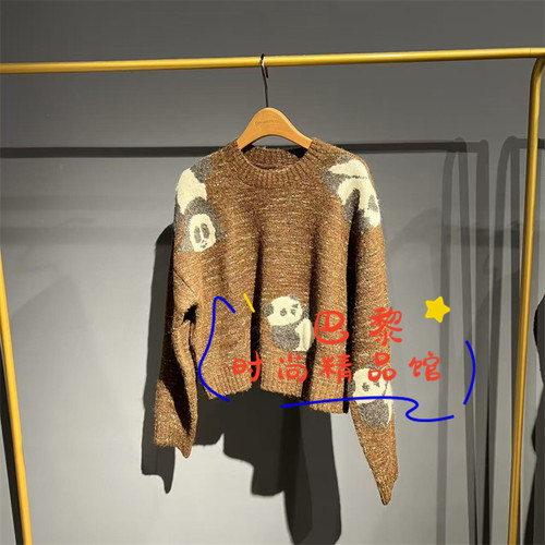 达衣岩毛衫DAYW018407